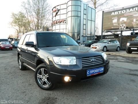 Subaru (Субару) Forester