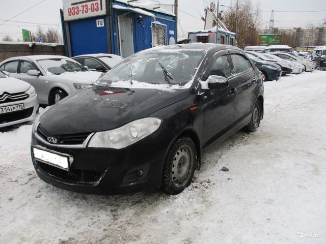 Chery (Чери) Bonus