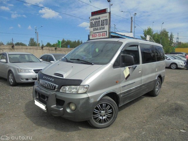 Hyundai Starex