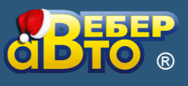 Вебер-Авто