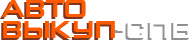 АВТОВЫКУП-СПБ