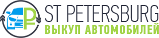 ST peterburg выкуп авто