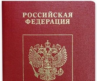 Паспорт владельца авто